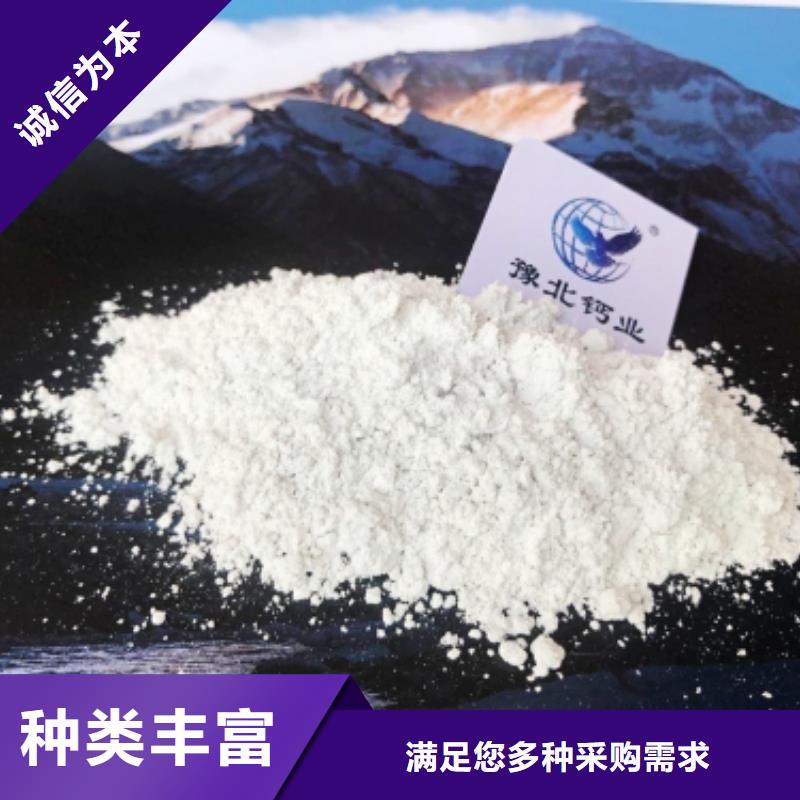  氧化钙多行业适用