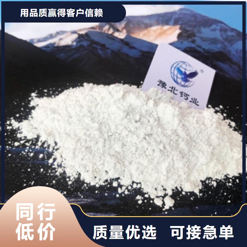 氧化鈣,白灰塊氧化鈣廠家廠家直銷售后完善