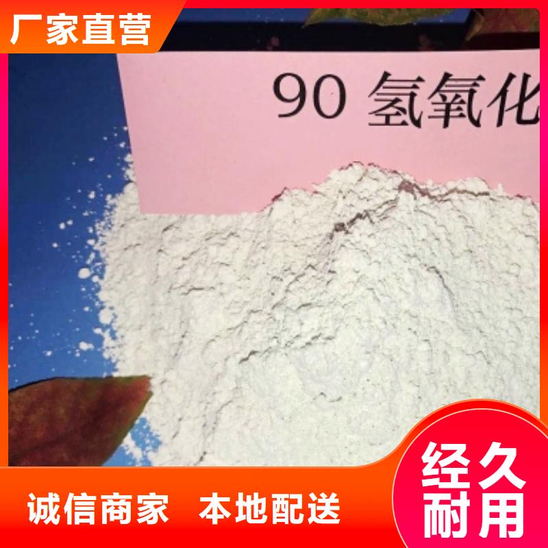  氧化钙产地直供