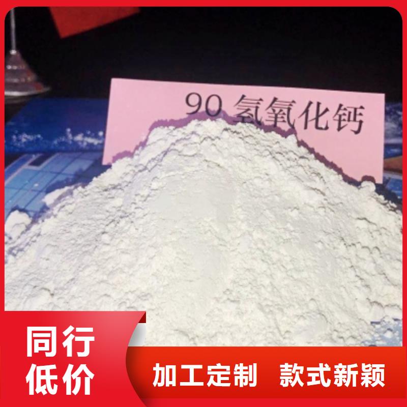 氧化钙氢氧化钙氧化钙产品细节参数