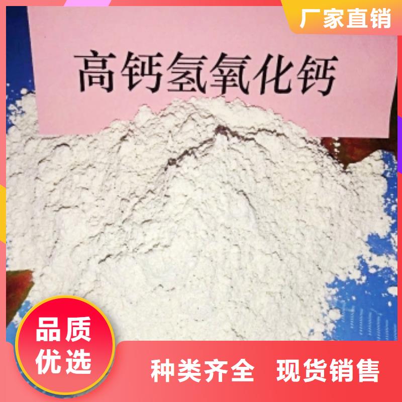 氧化钙,氢氧化钙销售适用场景