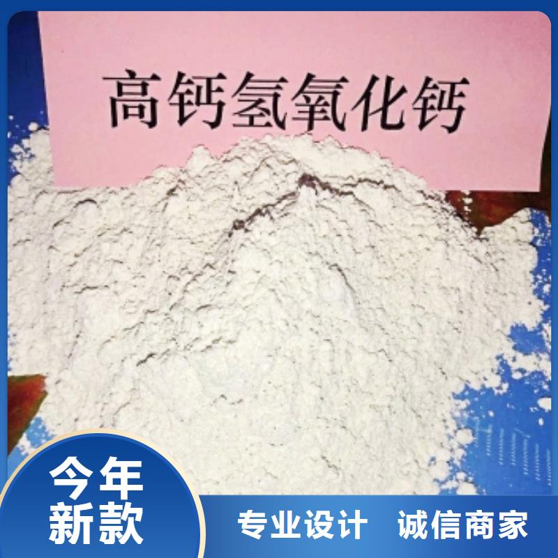 氧化钙诚信经营质量保证