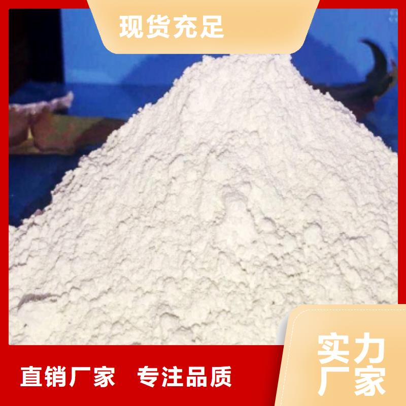 氧化钙_【颗粒氢氧化钙】正规厂家豫北钙业消石灰