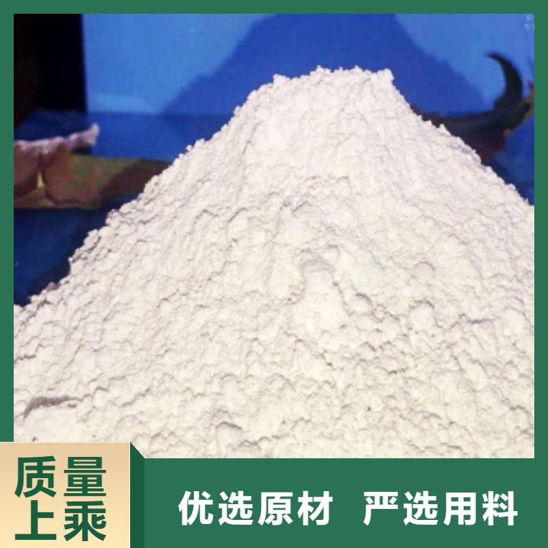 氧化钙颗粒氢氧化钙专业生产厂家