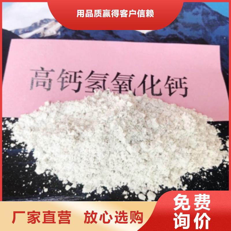  氧化钙质量看得见