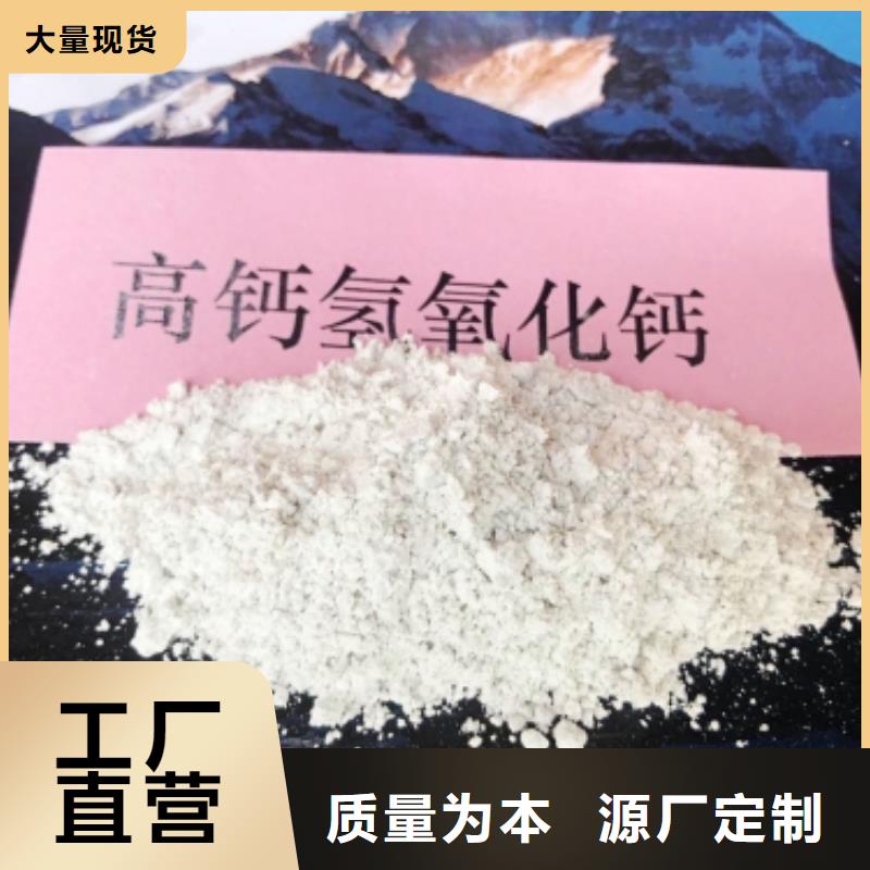 氧化钙消石灰脱硫剂用的放心