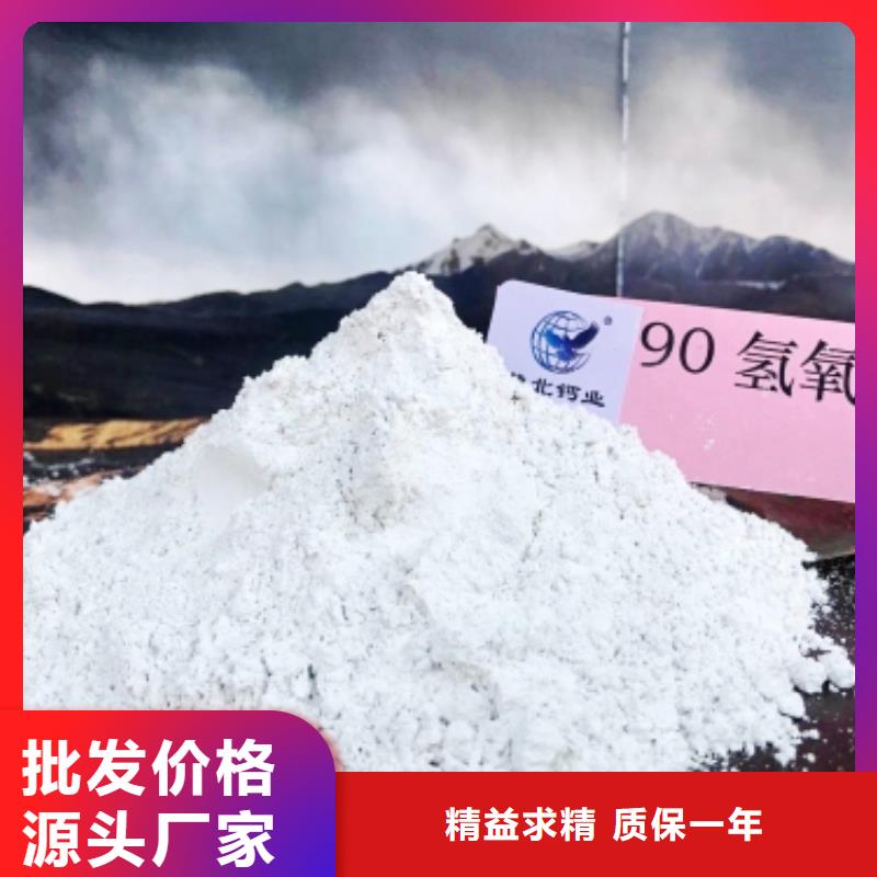 豫北钙业有限公司-<豫北> 本地 放心得选择 氧化钙-【熟石灰】产地货源