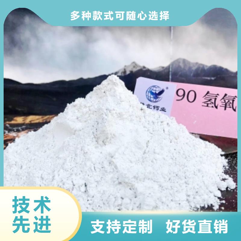 氧化钙现货供应