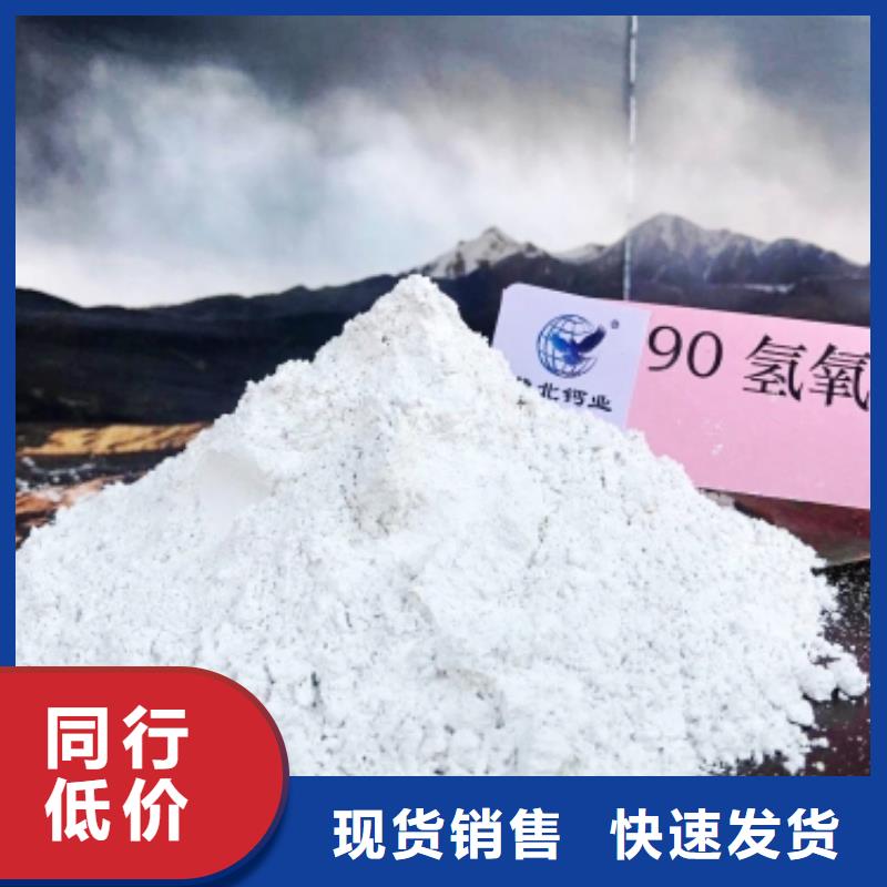 氧化钙氢氧化钙海量货源