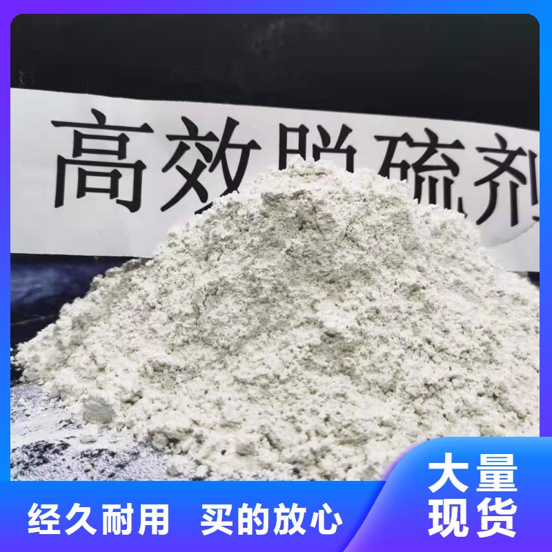 上栗|莲花|吉安|景德镇|新余|抚州|南昌|宜春|赣州【氧化钙消石灰让利客户】-企业旺旺
