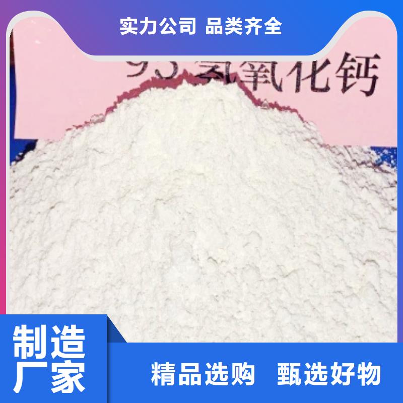  氧化钙货真价实