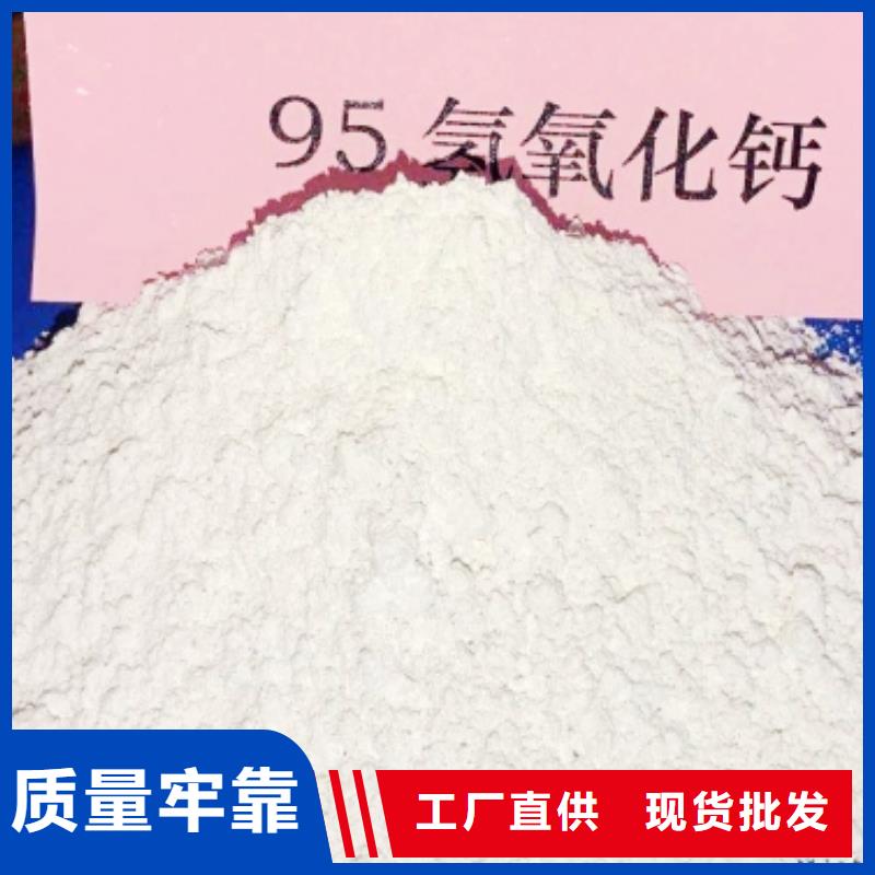 氧化钙熟石灰源头直供