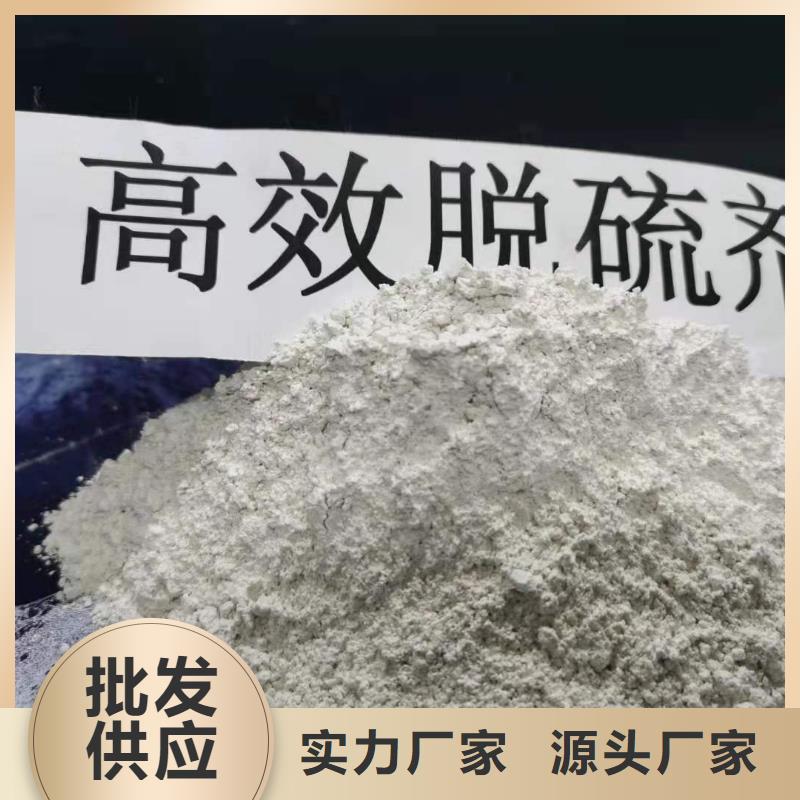 【氧化钙】 高比表氢氧化钙好品质选我们