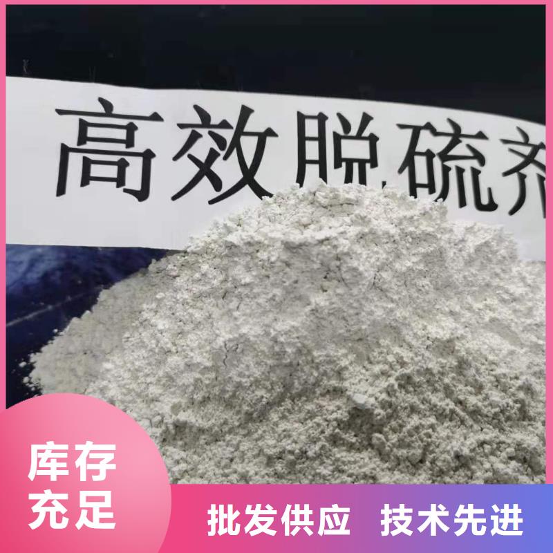 氧化钙熟石灰随到随提