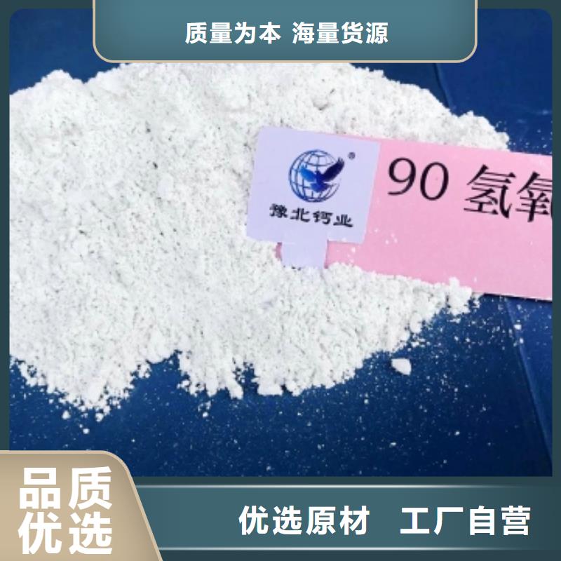 氧化钙-销售白灰块氧化钙实力才是硬道理