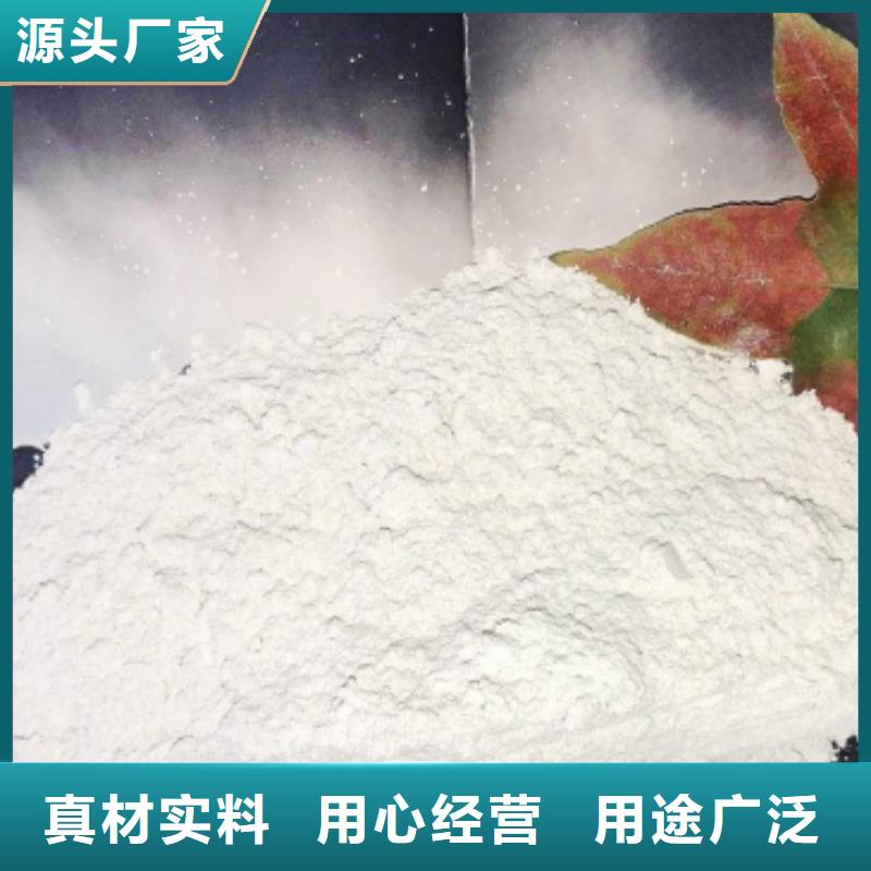  氧化钙按需定制真材实料