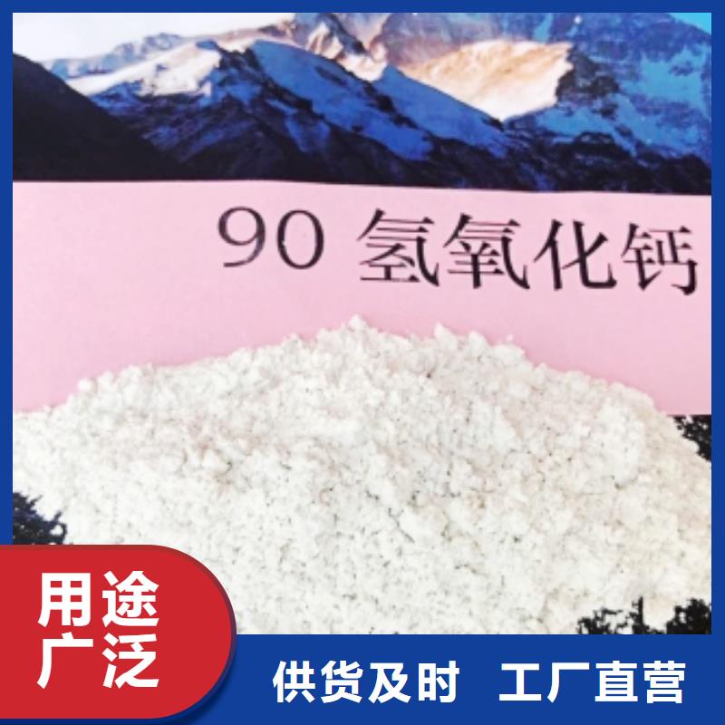 消石灰豫北钙业氧化钙-【熟石灰】产地货源