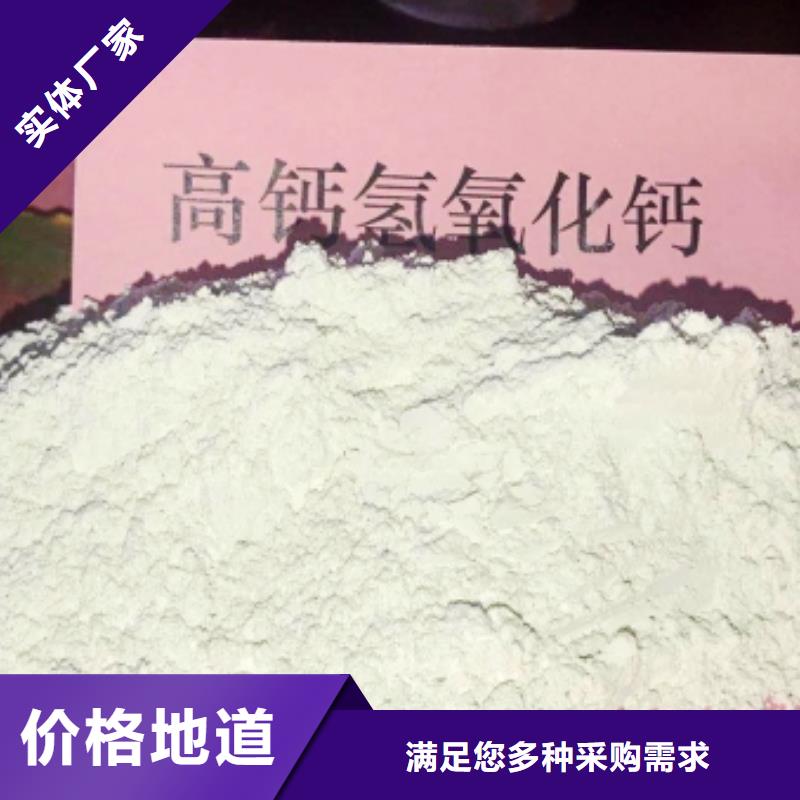  氧化钙源厂直销