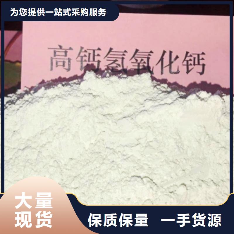 氧化鈣氧化鈣價格廠家貨源