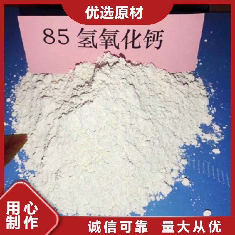 氧化钙种类多质量好