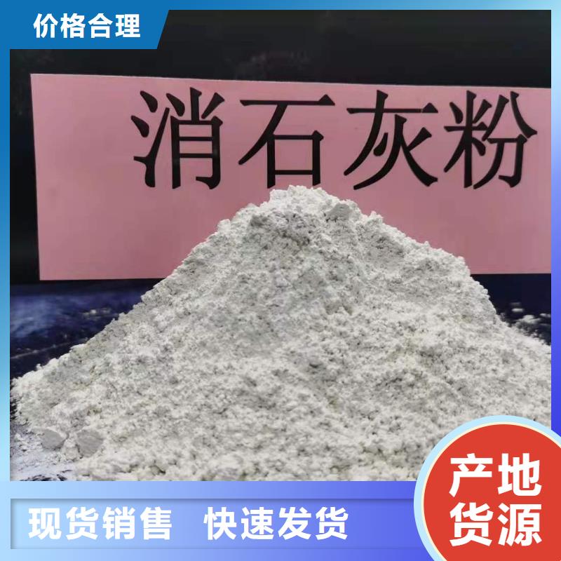 氧化钙-消石灰价格合理