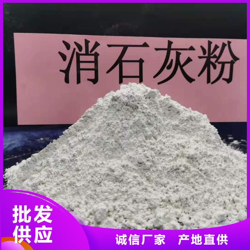  氧化钙支持批发零售