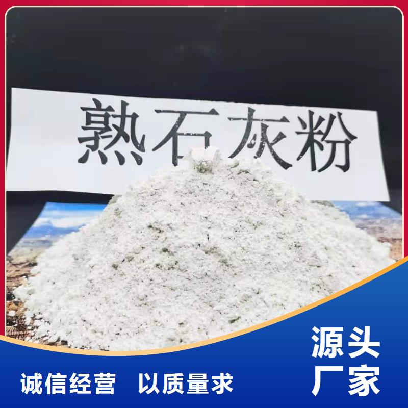 氧化鈣工廠批發