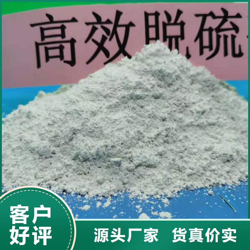 氧化钙-【氢氧化钙】批发货源
