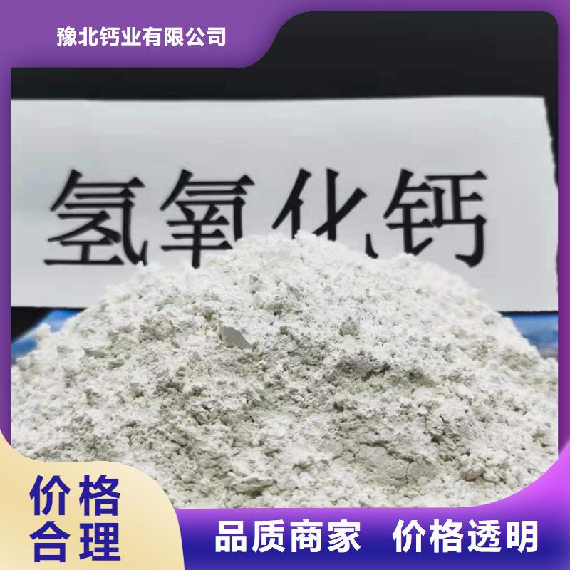 氧化钙厂家实力大