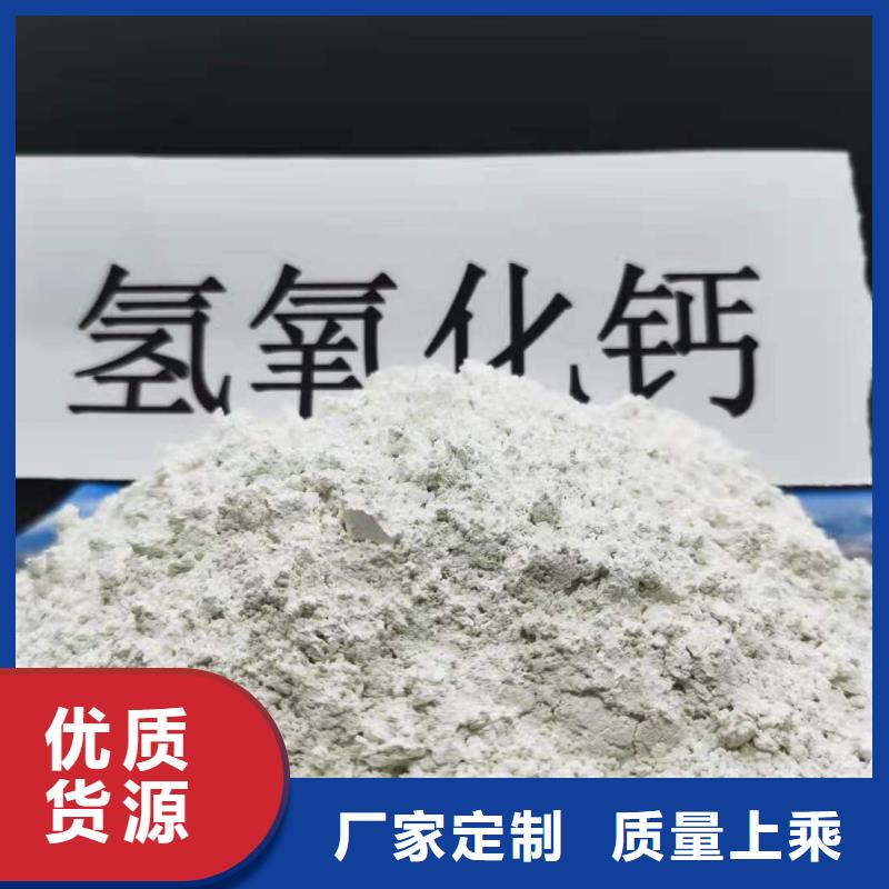 豫北钙业有限公司-<豫北> 本地 放心得选择 氧化钙-【熟石灰】产地货源