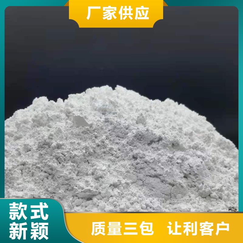  氧化钙货到付款