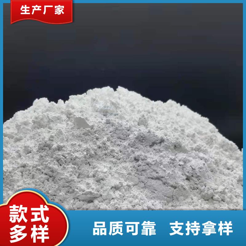 免费获取报价 氧化钙_【颗粒氢氧化钙】正规厂家