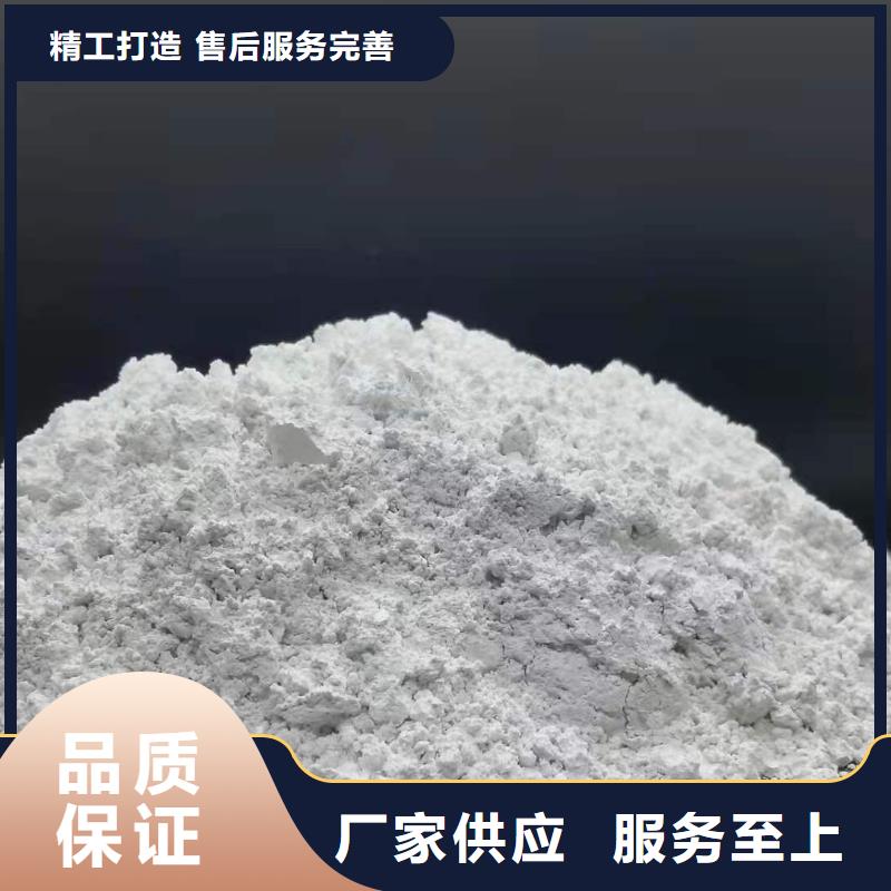 【 氧化钙白灰块氧化钙质量无忧】本地品牌