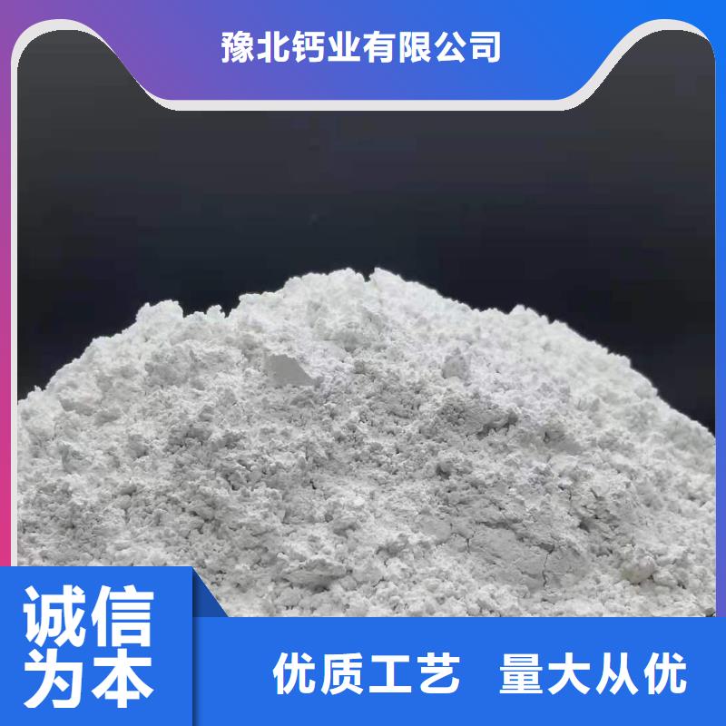 氧化钙,熟石灰氧化钙厂家直销规格多样