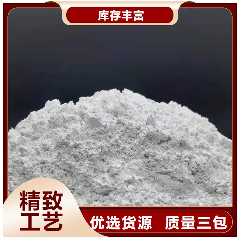  氧化钙源头厂源头货