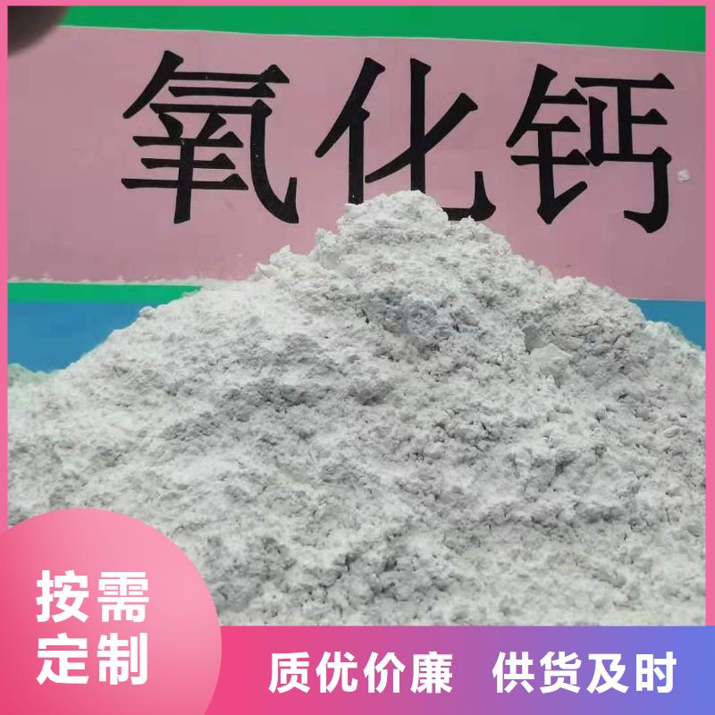  氧化钙货品齐全