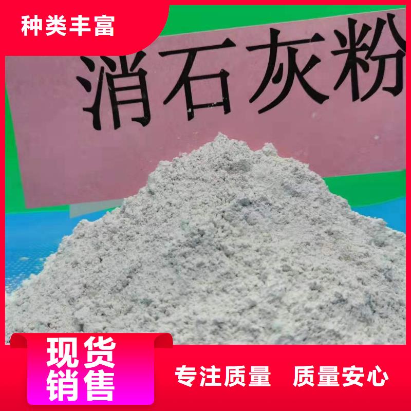 豫北钙业有限公司-<豫北> 本地 放心得选择 氧化钙-【熟石灰】产地货源