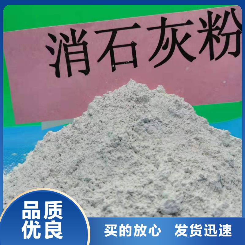 氧化钙-【白灰块氧化钙厂家】多种工艺