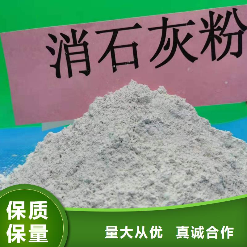 氧化钙匠心打造