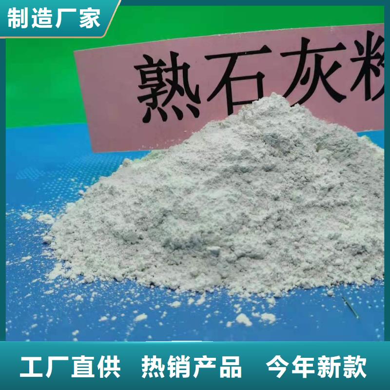 【氧化钙消石灰生产厂家懂您所需】