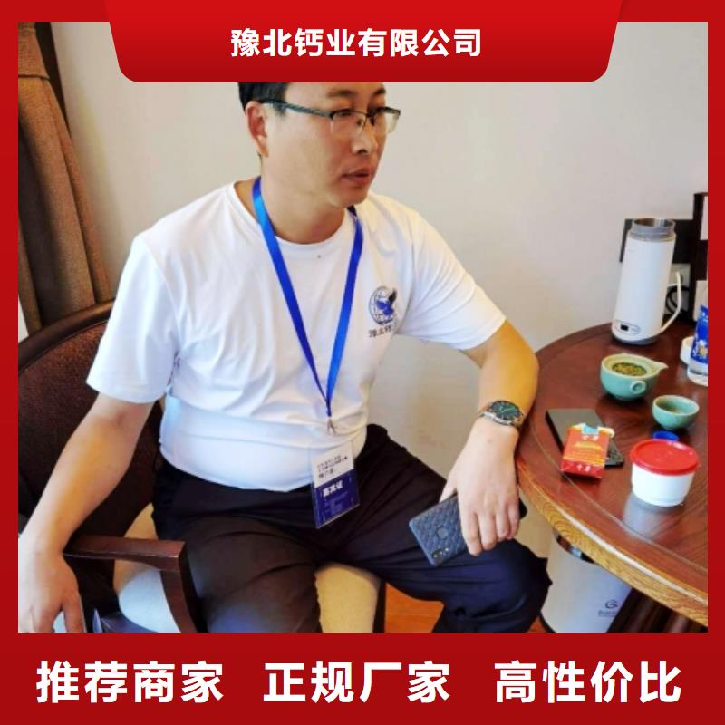 氧化钙源头实体厂商