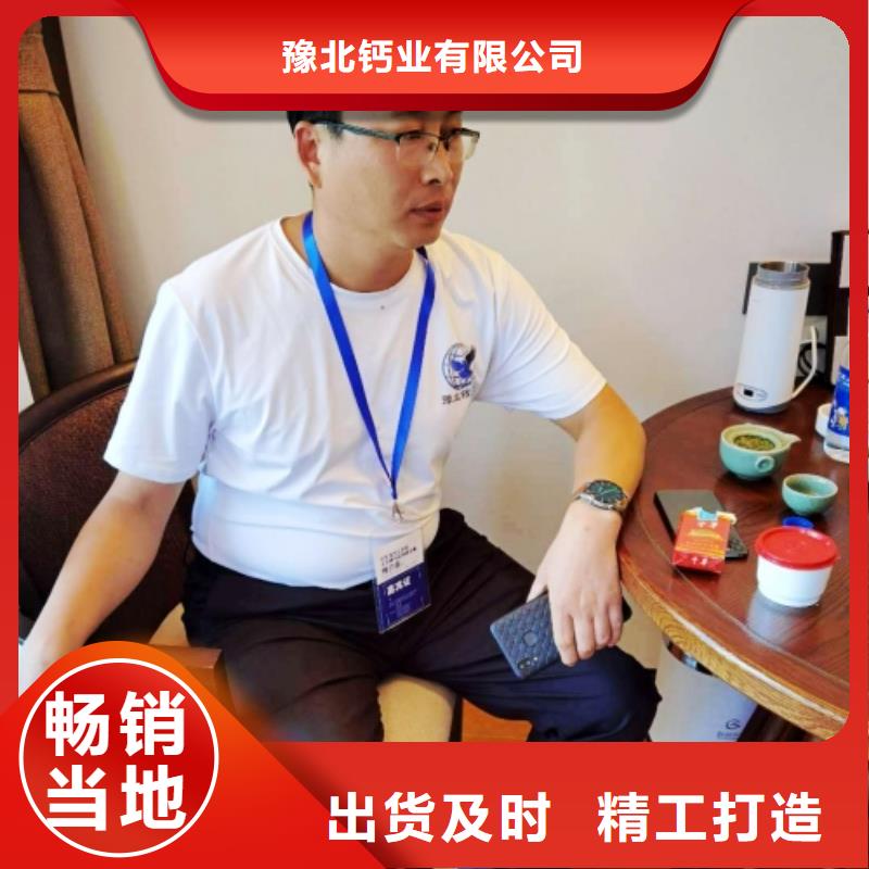 氧化钙【氧化钙】一站式厂家