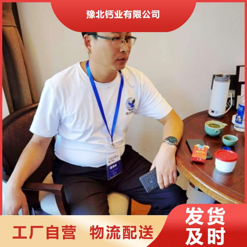 氧化钙工厂直营