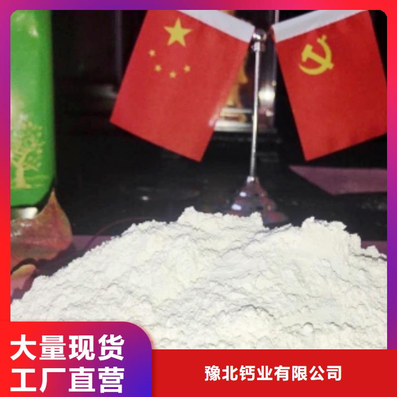 【氧化钙】_烟气脱硫剂好厂家有担当