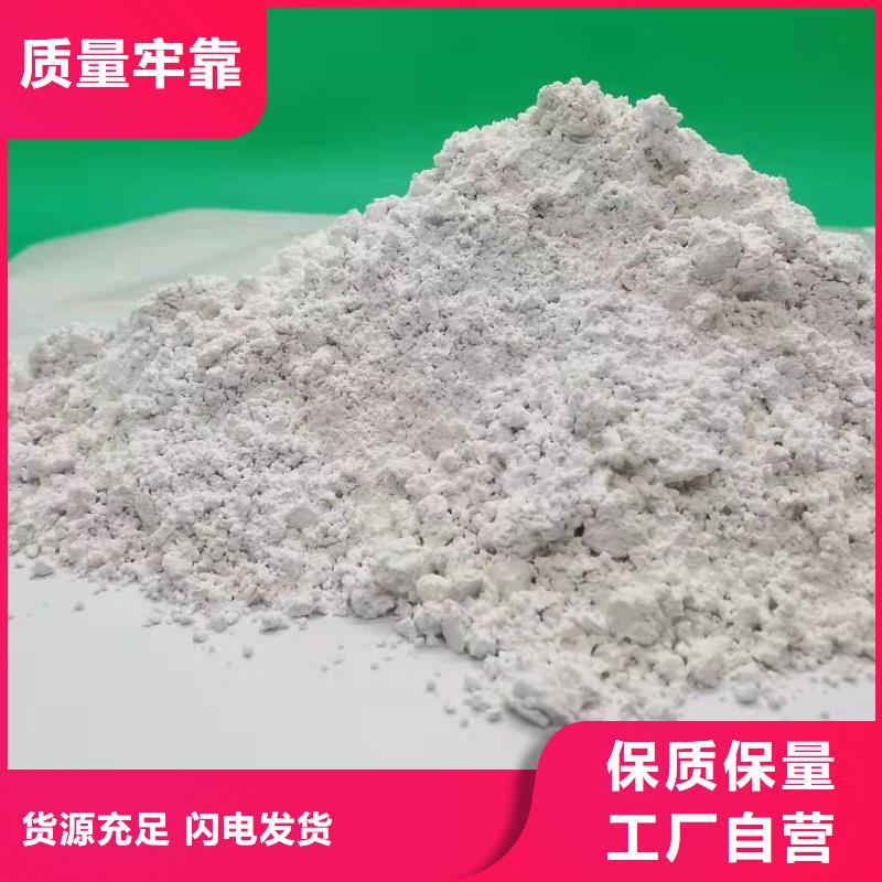 氧化鈣,熟石灰氧化鈣廠家直銷規(guī)格多樣