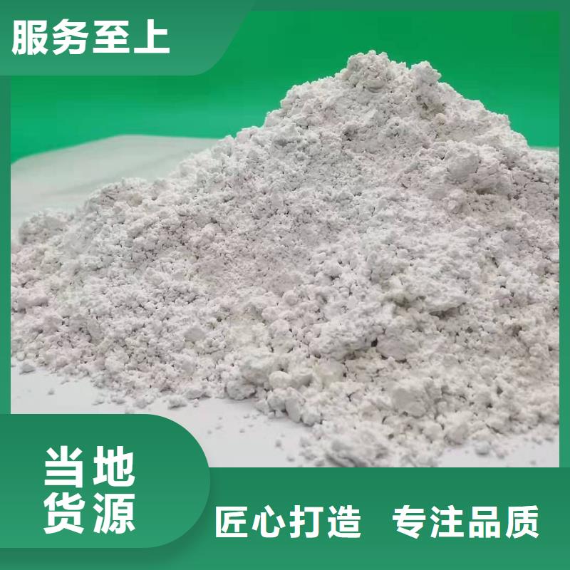 氧化钙-【白灰块氧化钙厂家】多种工艺