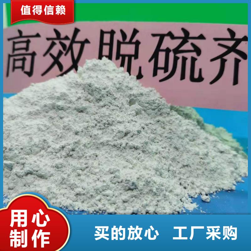 氧化钙省心又省钱
