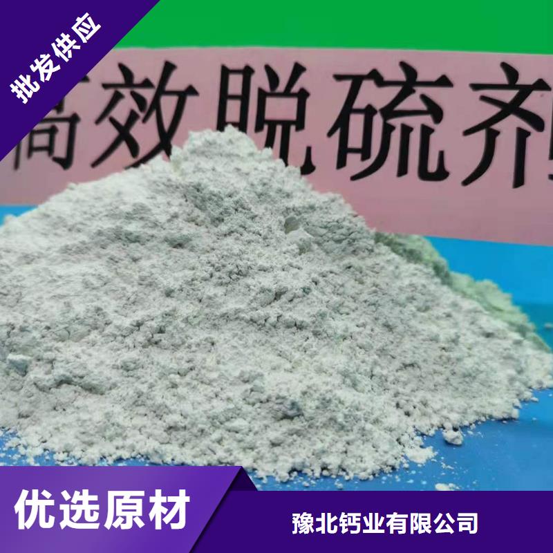 工程施工案例【氧化钙】-氢氧化钙大厂生产品质