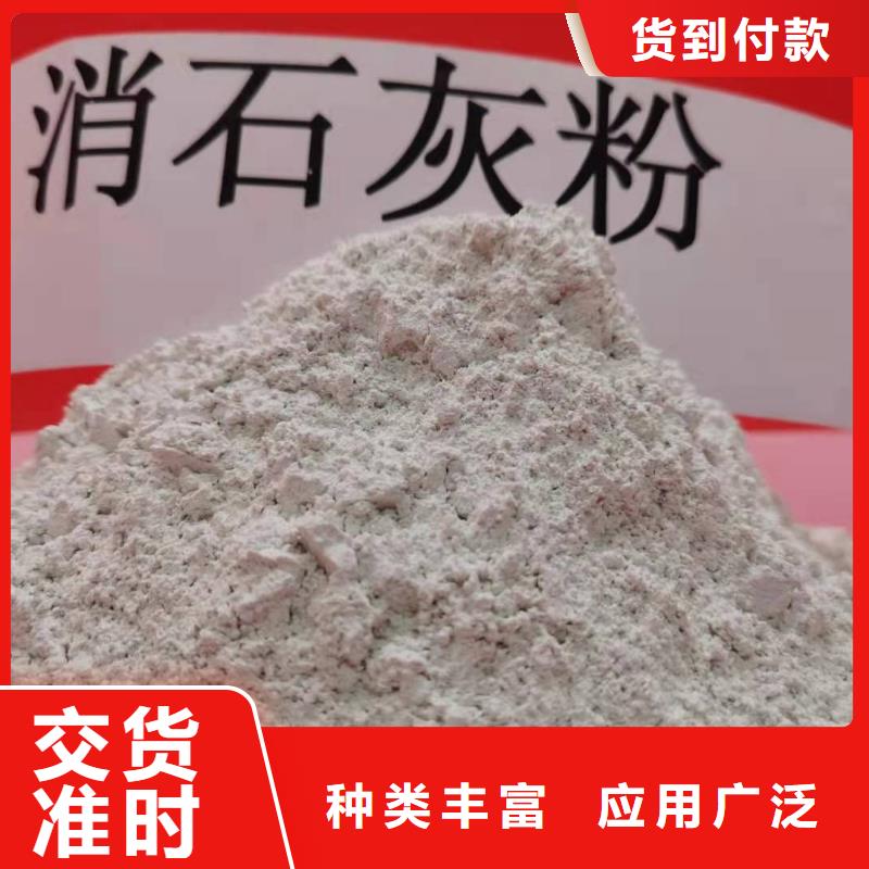 氧化钙厂家直营