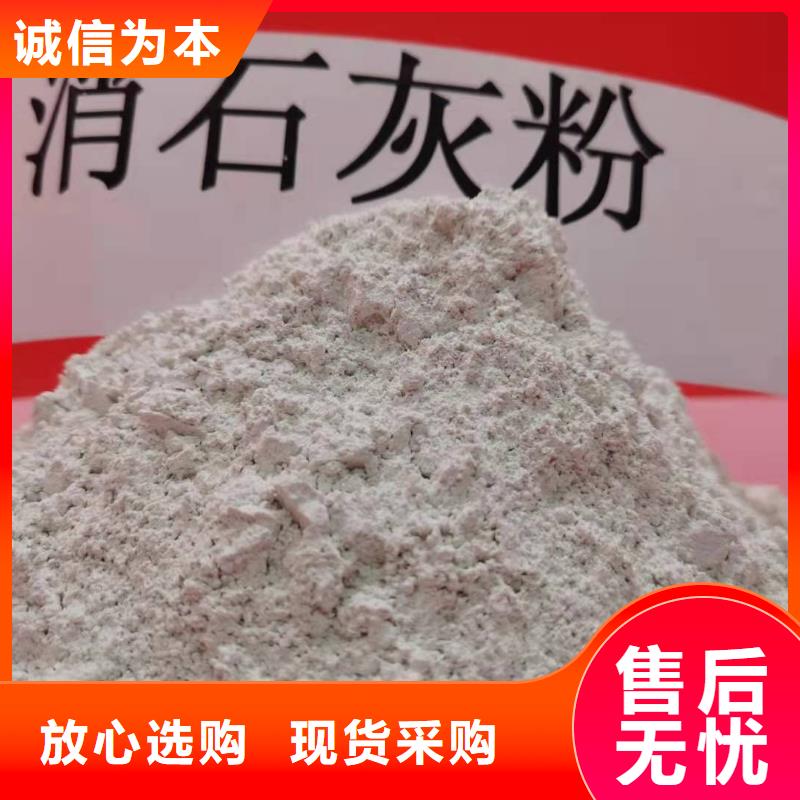 氧化钙白灰块氧化钙专注细节使用放心